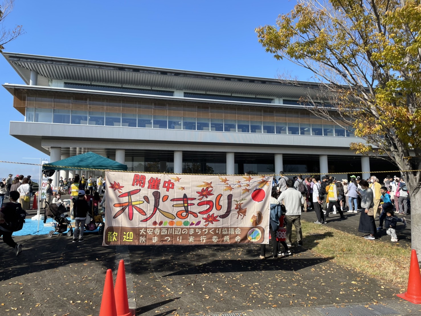 住みよい街づくり